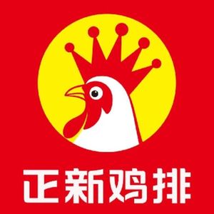 Zhengxin Chicken Cutlet · Fried Chicken & Barbecue (Suan Gui Yuan Branch)
