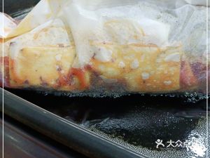 Paper-Wrapped Fish (West Suburb Branch)