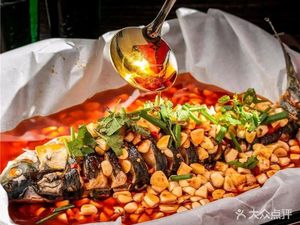 Wushan Paper-Wrapped Fish (Haile Spring Branch)