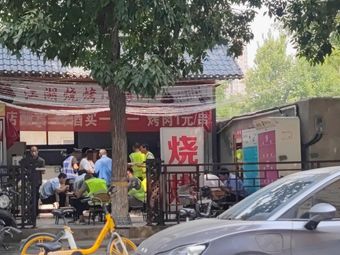 Jianghu Barbecue Small Seafood