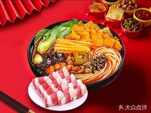 Liuzhou Luosifen (Lianhu Branch)