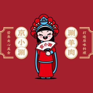 Jing Xiao Shuan Shuan Lamb Hot Pot (Fugui Fang Branch)