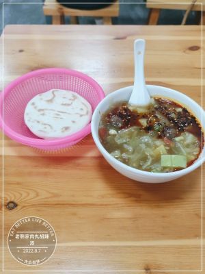 Lao Han Family Meatball Spicy Soup (Hansheng West Road Branch)