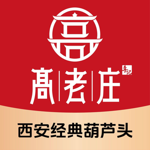 Gao Lao Zhuang葫芦头 (Daqing Road Branch)