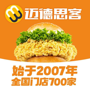 Meadske (Zaoyuan Metro Station Store)