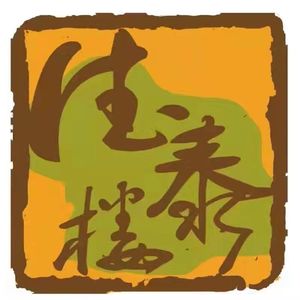 Detai Lou Catering (Daqing Road Store)