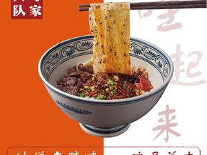 Gong Jia Dadi Laowan Mian (Chongzhi Road Branch)