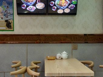 Halal Flavor of the Cow's Tongue Beef Noodles (Xi'an Branch No. 4)