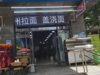 Yize Barbecue Beef Noodles (Hongfu Kunxiang Jiutian Store)