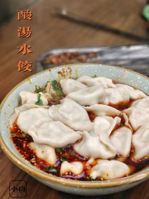 Qingzhen Xiaobai Food House - Xiaobai Grilled Dumpling Workshop