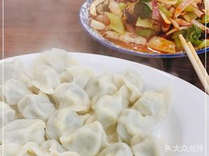 Jufu Dumpling Shop (Jinhui Youbu Garden Store)