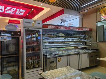 La La Ma Spicy Hot Pot (Dawangcheng Store)