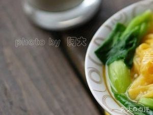 Pinggui Fish Farm (Lantian Store)