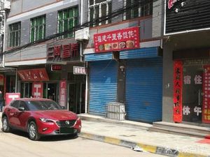 Fujian Qianli Xiang Dumpling King (Tangzi Zhengjie Store)