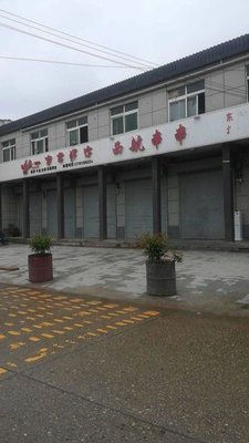 Xihang Chuan Chuan (Gangxing Fourth Road Branch)