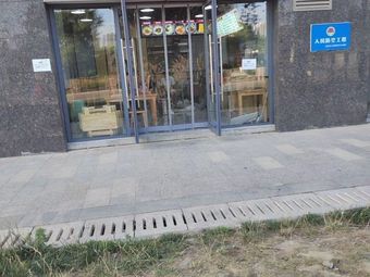 Three Mu Land Oil-Drenched Noodles