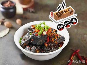 Good Eater Snack Tofu Fried Cold Noodles Barbecue (Hengda Yujing West District Branch)