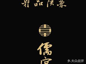 Ji Cheng Hotel · Ru Yan Restaurant