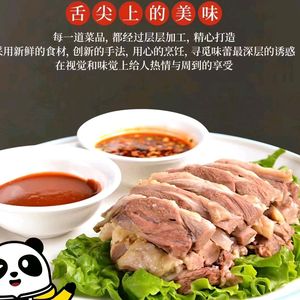 Ningxia Hand-Rubbed Lamb BBQ