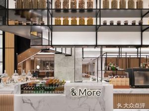 &More by Sheraton Coffee Bar · Xi'an Chanba Sheraton Hotel