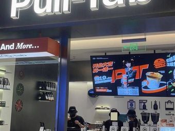 Pull-Tab拉环咖啡 (Baqiao District Huarun Pai Center Branch)