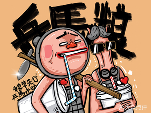 Bingma Liang·Coffee & Culture (Exhibition Center Branch)