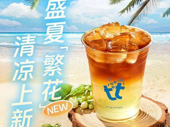 treetime coffee (Crystal Creek Plaza Branch)