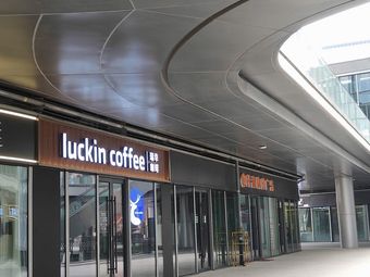 Luckin Coffee (Zhao Sha Si Lu Center Store)