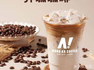 Nong Ka · Coffee (Shuangzhai Branch)
