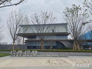 LAND COFFEE · Lan Yue Coffee (International Port Area Store)