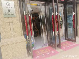 Jiangnan Remembrance · Crab Yangcheng Lake Fresh Crab (Quan Yun Village Gantang Garden Store)