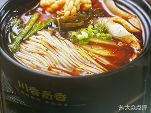 Chuanxiang Qixiang Hot Pot (ZhaoShang YangPan Store)