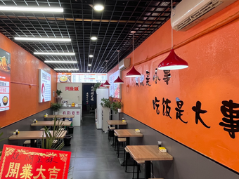 Adomei Potato Noodles (Port Area Store)