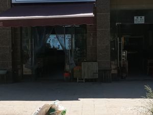 Handmade拉条 (Hengda Yujing West District Branch)