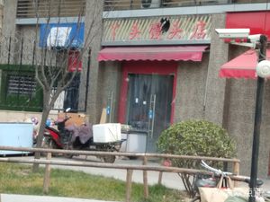 A'Ge Steamed Bun Shop (Hengda Yujing Branch)