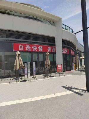 Self-Service Fast Food