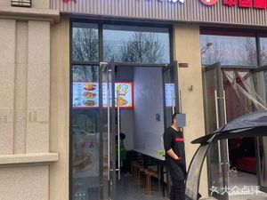 Huage Potato Chip Sandwich (Huayuecheng Store)