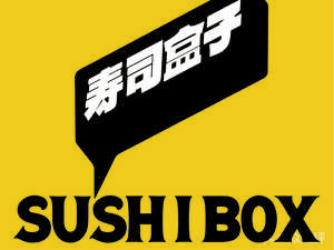 Sushi Box (Sha Zhi Chuang Branch)