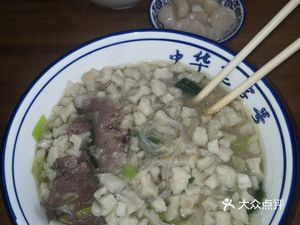Lao Mi's Noodle Soup (Qianliu Community Store)