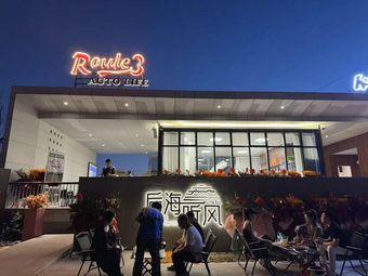 Houhai Wind Listening Restaurant