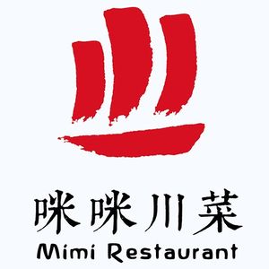 Mi Mi Sichuan Cuisine (Silk Road International Branch)