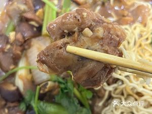 Chongqing Chicken Stew