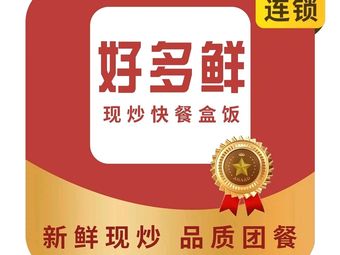 Many Fresh · Corporate Group Meal Fast Lunch Box (Olympic Park Store)