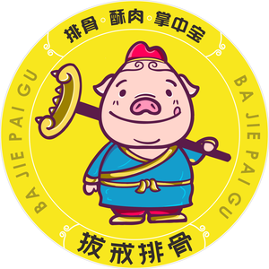 Bajie Pork Ribs (Shan Zhi Chuang Outlets Store)