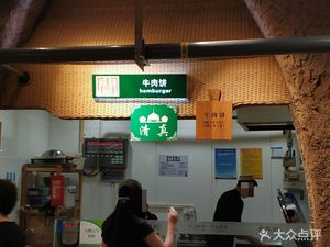 Beef Pie (Sand Ship Outlet Store)