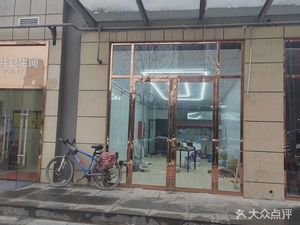 Land Port Pork Trotter Rice (Dream Community Store)