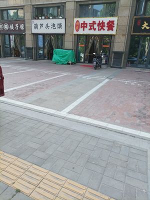 Shunmin Chinese Fast Food (Zhenye Bao'an Store)
