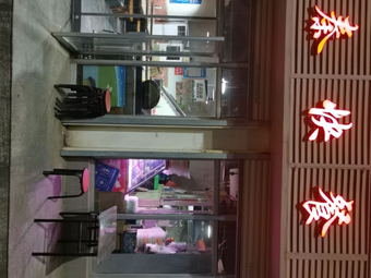 Xiang Qin Fast Food (Gangxing Third Road Store)