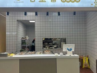 Seven Fragrance Self-Service Fast Food