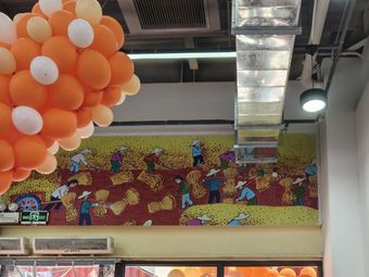 Yifen Yicheng Xinjiang Fried Rice Noodles (Xi'an International Port Store)